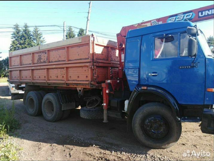 Грузоперевозки