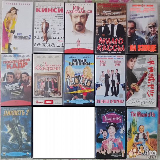 Видеокассеты