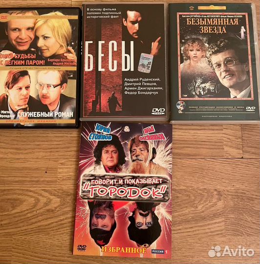 Продам DVD диски