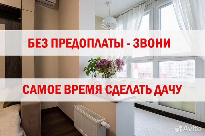 Пластиковые окна в наличии