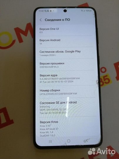 Samsung Galaxy S21 5G, 8/128 ГБ