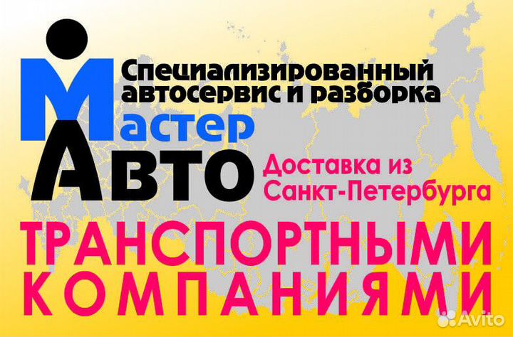 Крышка головки блока Крайслер Вояджер 4