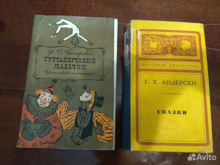 Детские книги