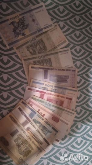 Белорусские рубли 2000 год