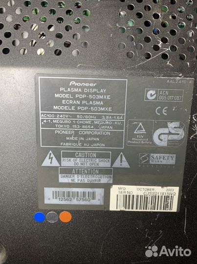 Телевизор плазма pioneer