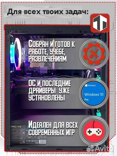 Игровой Пк Intel Core i5-13400F/RTX 3060/32GB