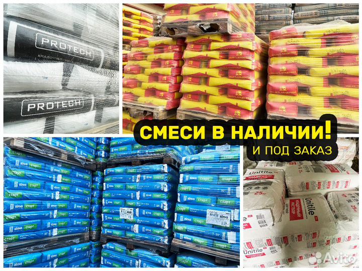 Кладочный раствор Protech Р-35 Белый 25 кг