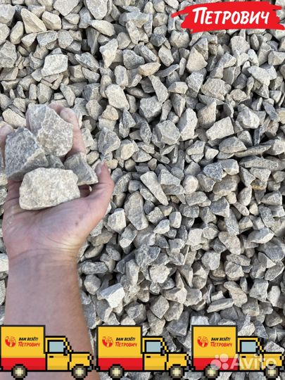 Щебень гравийный