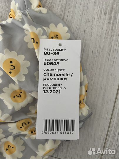 Купальный костюм happy baby