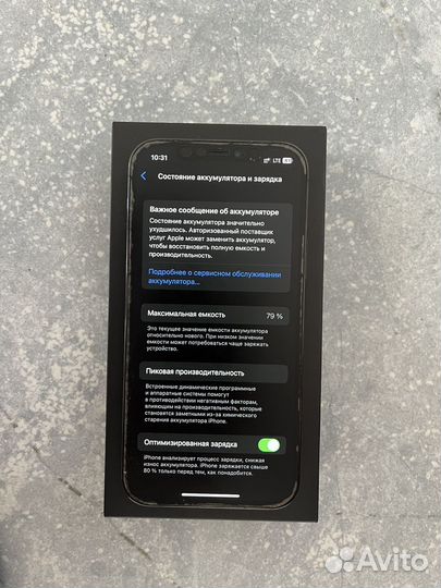 iPhone 12 Pro, 128 ГБ