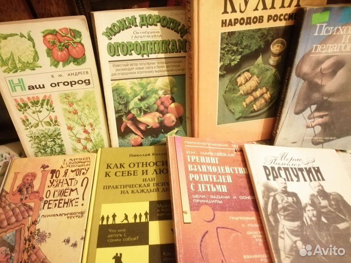 Книги. Антиквариат