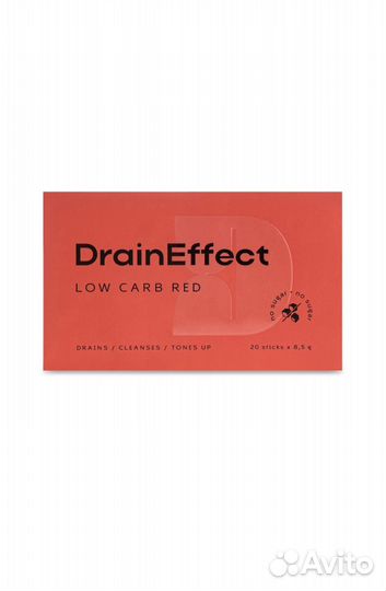 Драйнэффект