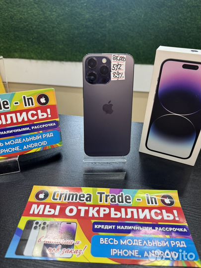iPhone 14 Pro Max, 512 ГБ