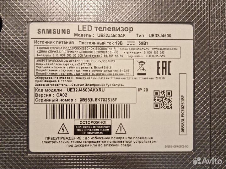 Телевизор samsung SMART tv 32 дюйма