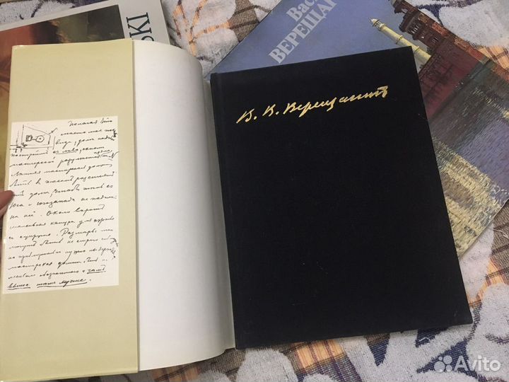 Книги по искусству: Верещагин