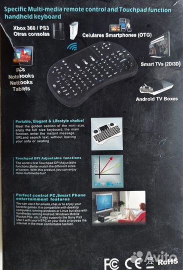 Клавиатура беспроводная для андроид тв, смарт тв