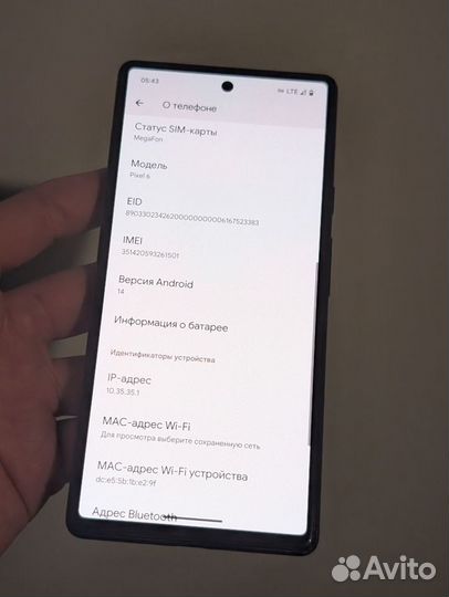 Google Pixel 6, 8/128 ГБ