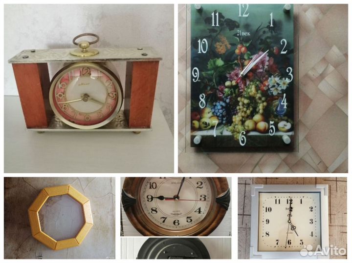 Часы настенные