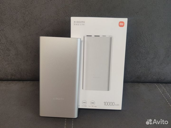 Powerbank Xiaomi 10000 mAh 22,5W