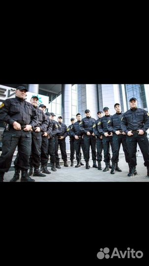 Охранник на Юг