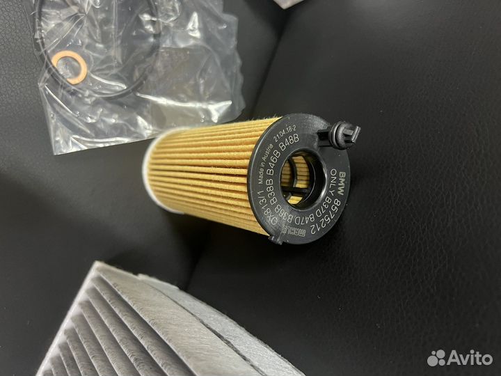 Комплект для то из 4х фильтров BMW G30 /G31 дизель