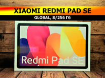 Планшет Xiaomi Redmi Pad SE 8/256Gb, Global, New