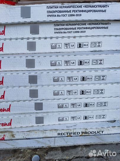 Плитка напольная керамогранит 600х600