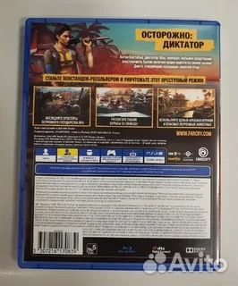 Far cry 6 ps4 /ps5 полностью на русском