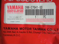 Yamaha BWs 100 125