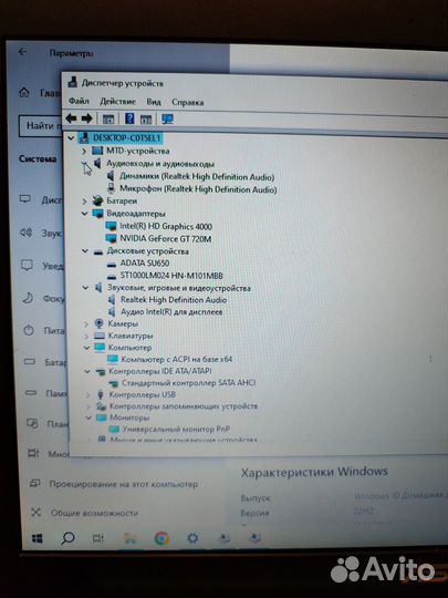 Ноутбук asus