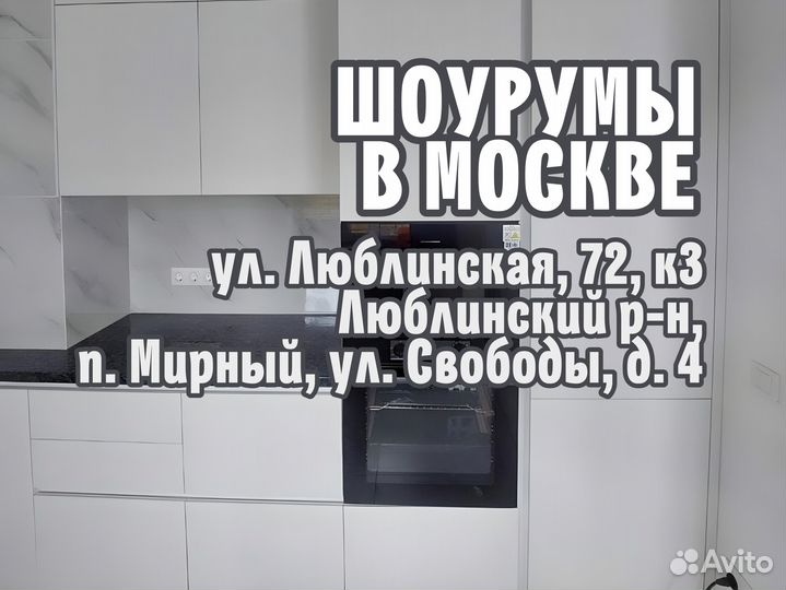 Мебель на заказ фасады из Шексна лдсп