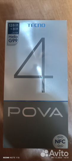 TECNO Pova 4, 8/128 ГБ