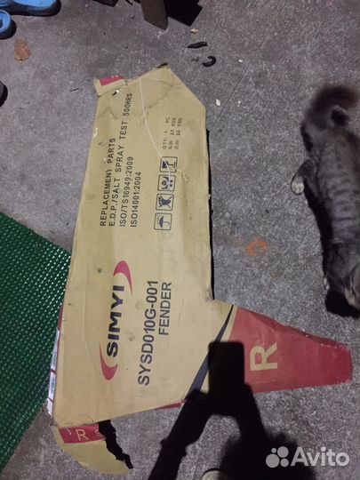 Крыло шкоды ромстер