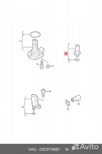 Датчик давления масла