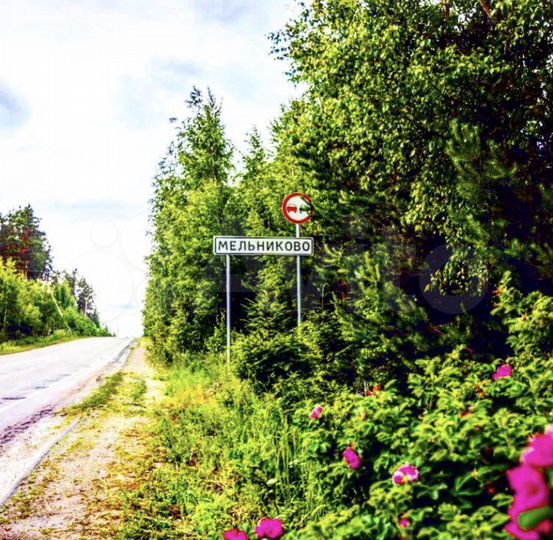 Участок 19 сот. (ИЖС)