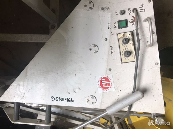 Упаковочная машина 