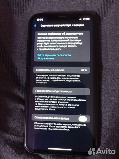 iPhone 11, 64 ГБ