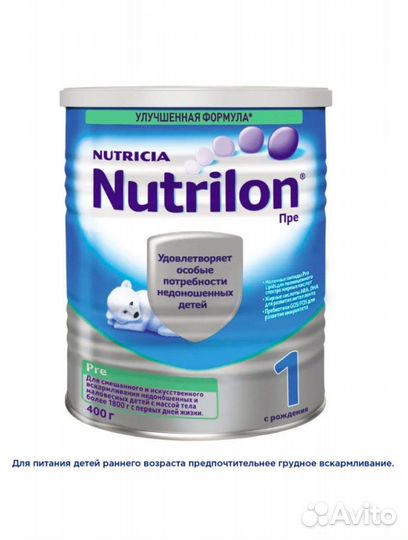 Детская смесь nutrilon 1 pre для недоношенных