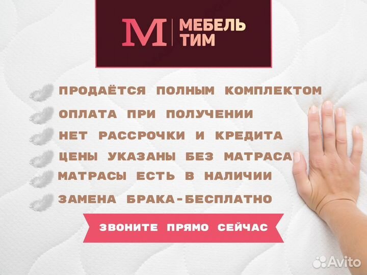 Спальня Стамбул Золотая Новая