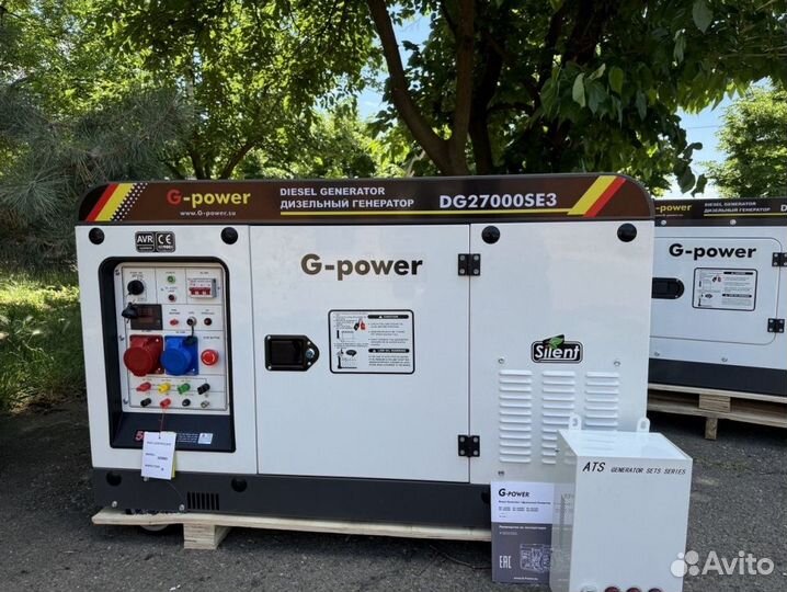 Дизельный генератор 20 kW G-power трехфазный