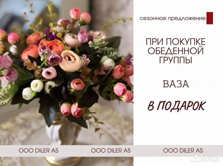 Стол и стулья. Свое производство