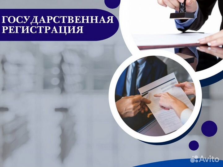 Сертификация товаров, сертификация продукции тр тс