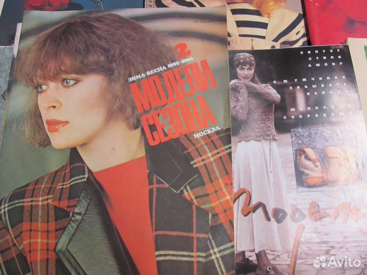 Журналы мод