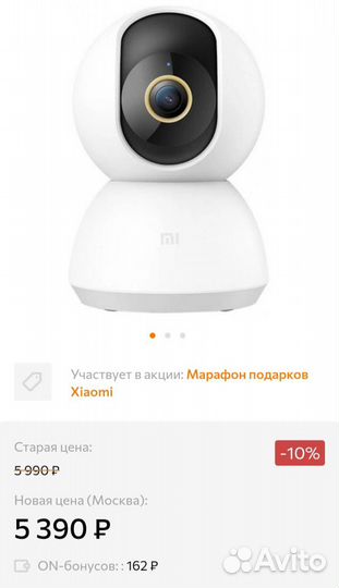 Видеонаблюдение