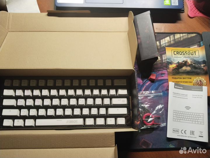 Игровая механическая клавиатура defender