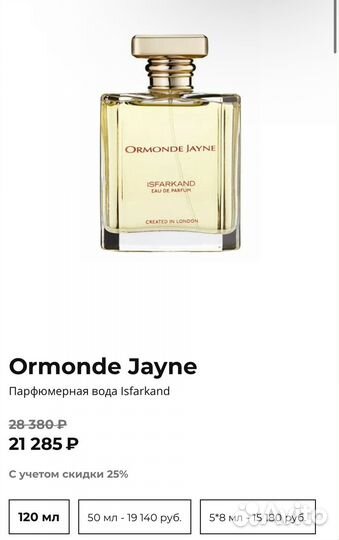 Ormonde jayne isfarkand