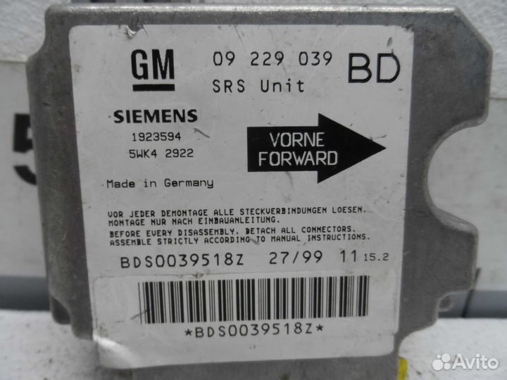 Блок управления Air Bag для Opel Vectra B 09229039