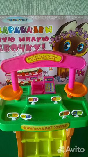 Детский мультифункциональный супермаркет