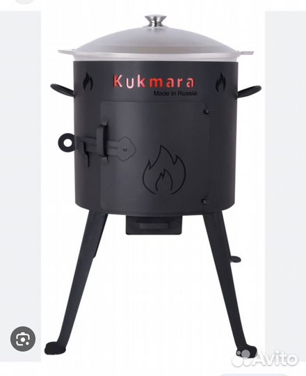 Учаг для казана, казан