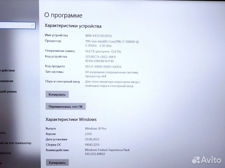 Ноутбук Асеr Nitro 5 аn515-57-70G8
